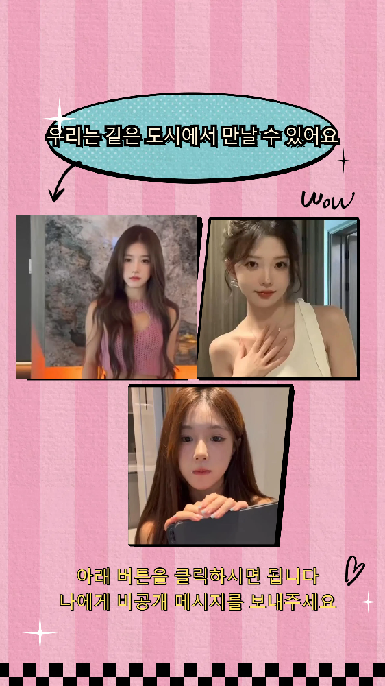 复古创意玩法女团出道应援拼图晒照营销海报.png